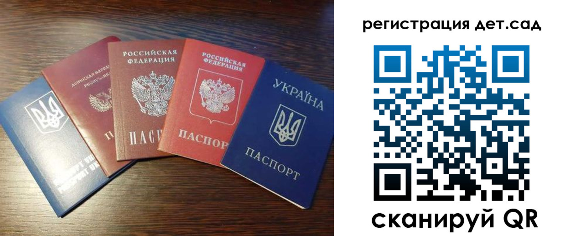временная регистрация законно в Ухте